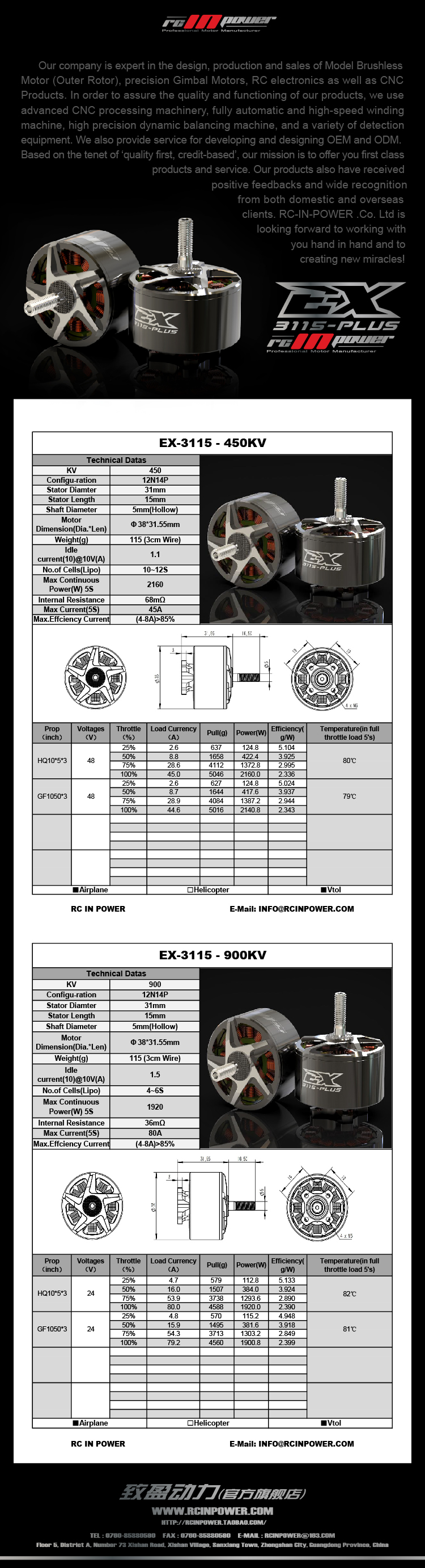 EX3115产品页面3-01